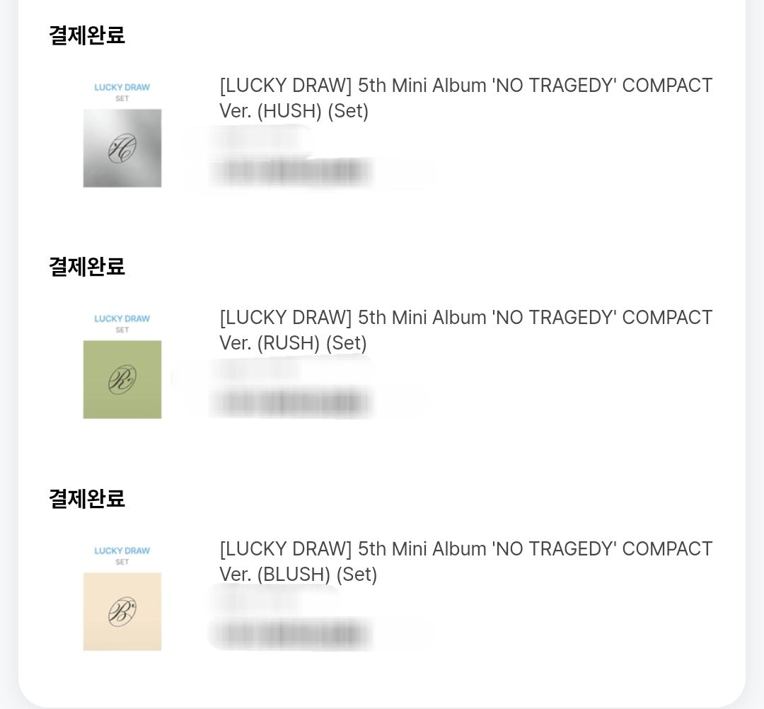 TWS NO_TRAGEDY LUCKYDRAW ROUND2 ORDER PROOF