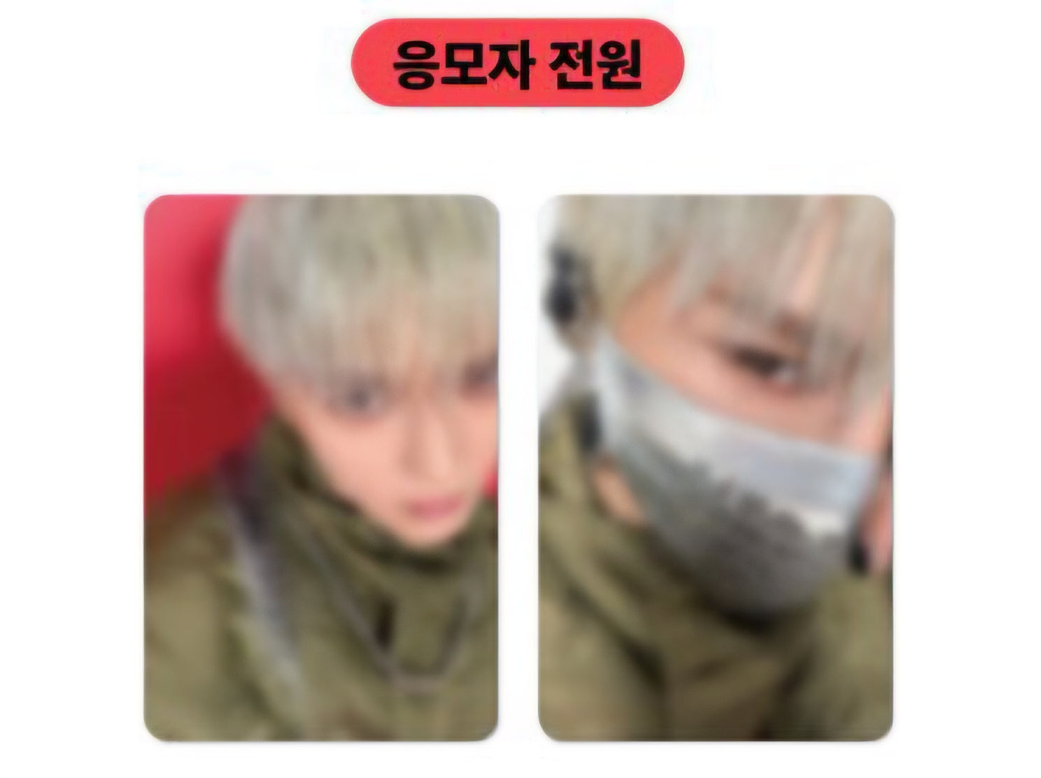 WYLD (TAEYONG) LUCKYDRAW