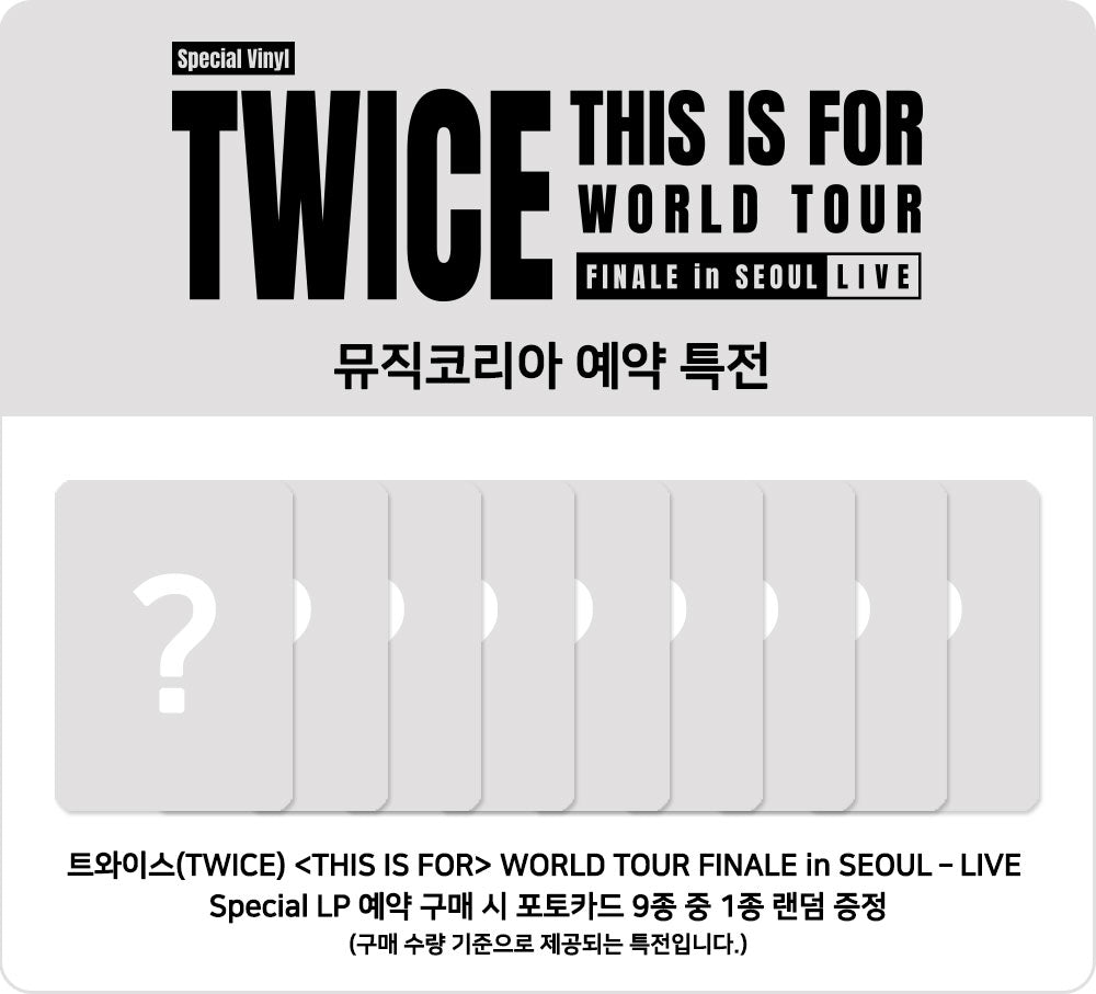 TWICE <THIS IS FOR> WORLD TOUR FINALE in SEOUL - LIVE POB