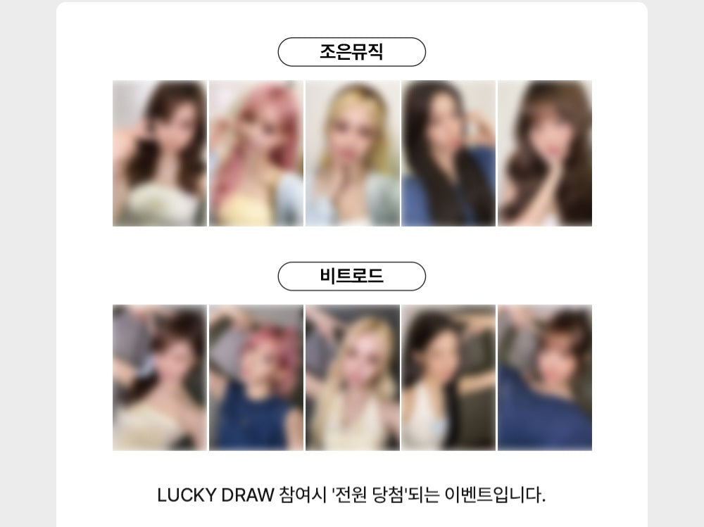 LE SSERAFIM 2nd Single Album 'Made My Night' CHEMICAL NIGHT LUCKYDRAW 2ND ROUND (JOEUN , BEATROAD)